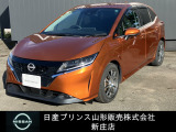 ☆この度は閲覧いただき誠にありがとうございます!日産プリンス山形 新庄店です!JR新庄駅から車で5分!国道13号線沿いにお店があります♪ぜひ一度、ご来店下さい。お問い合わせは0233-22-3535です!