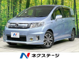 両側電動ドア 純正9型SDナビ 全周囲カメラ 禁煙車 ETC