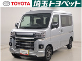 この度はご覧いただきありがとうございます。国内最大級の埼玉トヨペット株式会社 熊谷支店です。