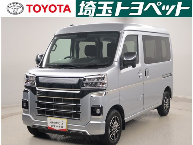 ピクシスバン クルーズターボ ハイルーフ 