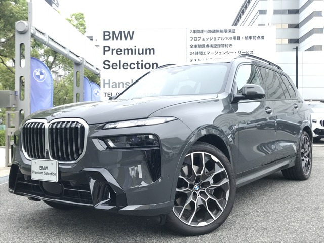 X7 xドライブ 40d Mスポーツ 4WD 