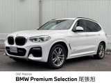 認定中古車 1年保証 黒皮シート 4WD フルセグTV 純正ナビ ビルト