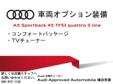 A5スポーツバック 45 TFSI クワトロ Sライン 4WD 