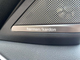 【ハーマンカードン】優れた音響技術と先進性の高いデザインが融合した、上質なインテリアのようなハイクオリティ・オーディオシステムを提供。ドライブで音楽をお楽しみください♪