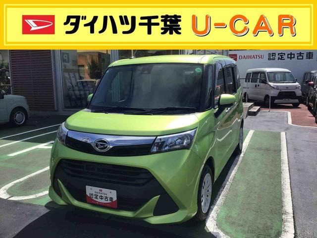 トール 1.0 G SAII 