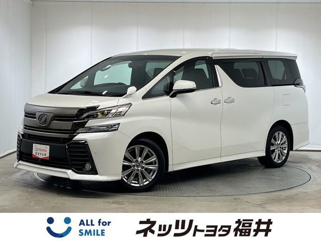 ヴェルファイア 2.5 Z Aエディション ゴールデンアイズ 4WD 