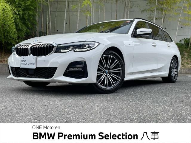 3シリーズツーリング 320d xドライブ エディション ジョイプラス  4WD 