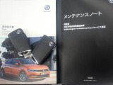 ★メンテナンスノート取扱い説明書スペアキー全てそろっています。認定中古車保証付き!安心してカーライフをお楽しみください