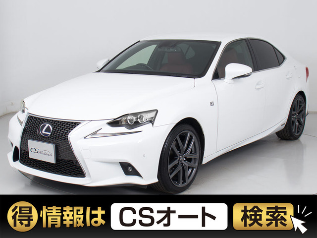 IS 300h Fスポーツ 禁煙 REGNOタイヤ溝タップリ!