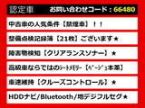 CT 200h バージョン L 本革 禁煙 整備記録簿21回