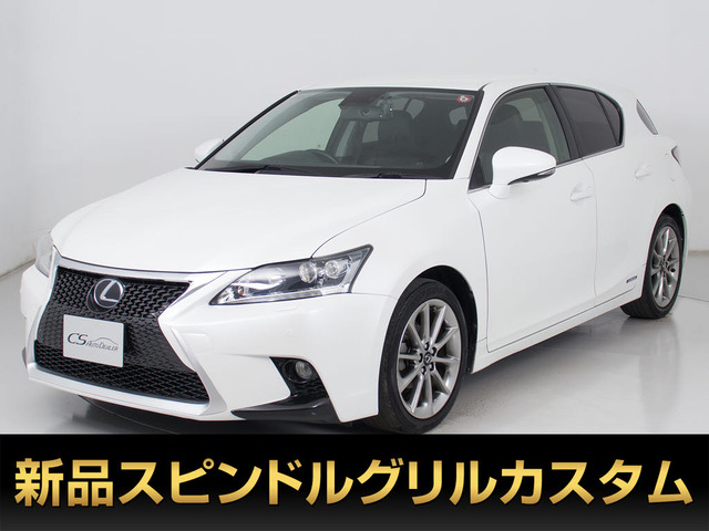 CT 200h クリエイティブ テキスタイルインテリア 特別仕様 スピンドル 禁煙