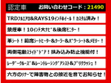 アルファード 2.5 G TRDフルエアロ RAYS19AW 10インチナビ