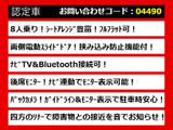 ヴェルファイア 2.4 Z 8人乗 後席モニター 両側パワスラ
