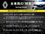 メガーヌ スポール トロフィー 