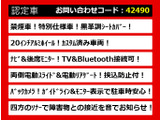ヴェルファイア 2.4 Z プラチナセレクション TG 両自ドア 20AW 禁煙車
