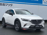 【全国納車OK】お客様のご自宅へ陸送いたします!(遠隔地登録費用及び陸送費別)お気軽にご相談ください☆