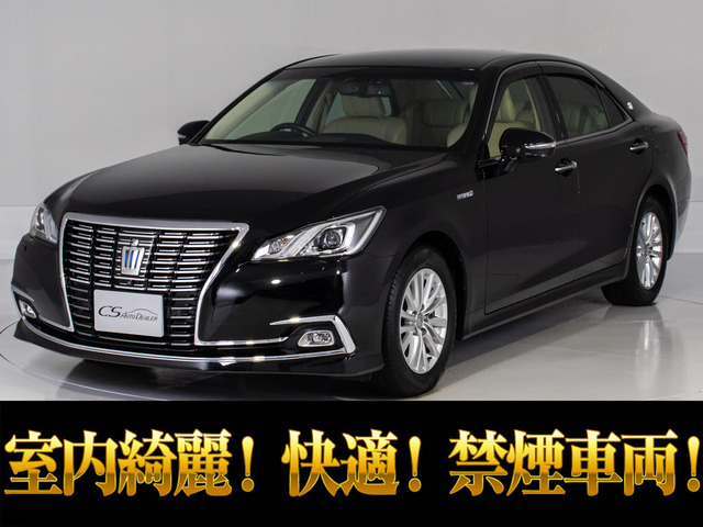 クラウン 2.5 ロイヤルサルーンG 