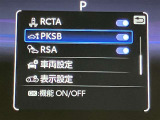 安心安全のアフターサービス!  詳しくはスタッフまで!通話料無料のダイヤル「0078-6003-527324」
