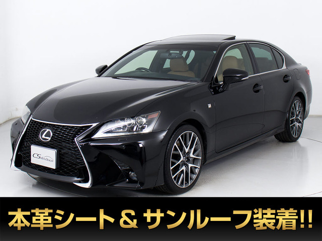 GS 350 Fスポーツ スピンドルED サンルーフ 茶本革