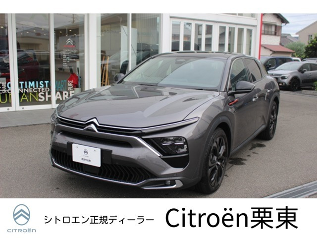 C5 Xヒプノス プラグインハイブリッド