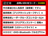CT 200h バージョン C スピンドル レーダーC プリクラ 禁煙