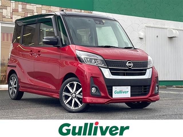 デイズルークス ハイウェイスター Gターボ 修復歴無し