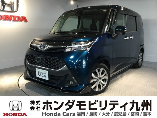 タンク 1.0 カスタム G-T 