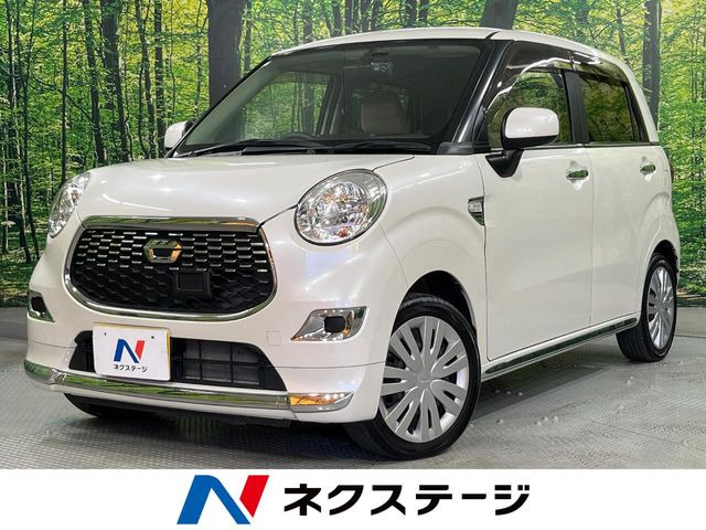 キャストスタイル X