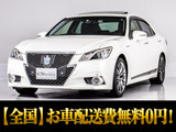 サンルーフ&オプション18インチアルミホイール付きの最上級グレード!お問合せコード【49480】