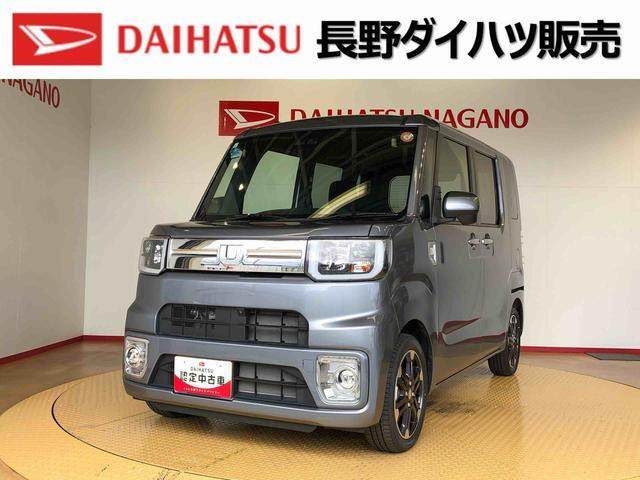 ウェイク G ターボ リミテッド SAIII 4WD 