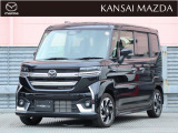 令和6年式 フレアワゴンカスタムスタイルXS マツダ認定中古車 ビルトインETC 衝突被害軽減ブレーキ メモリーナビゲーション アクティブクルーズコントロール 運転席助手席シートヒーター
