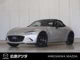 【広島マツダの中古車】当店の展示車両にご興味を持っていただき誠にありがとうございます。ネット掲載車両のため売約済みの場合もございますので、ご来店前に在庫のご確認をお願いいたします。