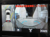 パノラミックビューモニター付きです。車両を上から見たような映像をディスプレイオーディオ画面に表示。運転席からの目視だけでは見にくい、車両周辺の状況をリアルタイムでしっかり確認できます。
