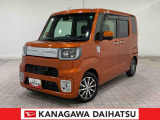 神奈川ダイハツお勧めの一台!