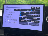 【大画面ナビ】人気の大型10インチナビを装備。存在感のある大画面はインパクト大!ナビ利用時のマップ表示は見やすく、テレビやDVDは臨場感がアップ!いつものドライブがグッと楽しくなります♪