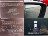 RCTA機能もそなわり、日常的にもしもの時をサポートしてくれます。詳しくはスタッフまで♪