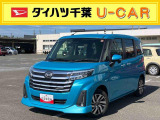 お値打ち車の理由は、(消臭痕跡)です。”お値打ち車”をご検討の方は、店頭にご来店頂き、実車を車両状態を必ずご確認下さい。実車確認を頂けるお客様のみに販売を限らせて頂きます。