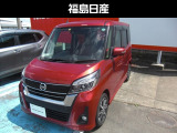 当店展示車両をご覧いただきありがとうございます!本車両は、商談中の場合がありますので、お手数ですがご来店前に一度ご連絡お願い致します。