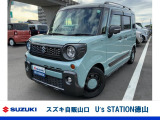 スズキディーラー厳選車☆ お気軽にお問合せください! 全車保証付きです! 販売だけでなく安心のアフターサービスもお届けします!