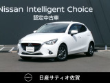 人気のマツダ デミオです。