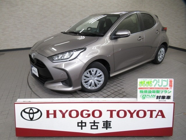 ヤリス 1.5 Z 