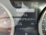 【トヨタセーフティセンス】走行中に前方の車両等を認識し、衝突しそうな時は警報とブレーキで衝突回避と被害軽減をアシスト。より安全にドライブをお楽しみいただけます。