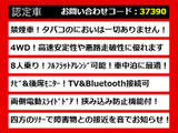 ヴェルファイア 2.4 Z 4WD 8人乗り 両自ドア 禁煙