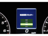 後退時、万が一の踏み間違いに備えて速度リミッター機能搭載!