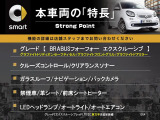 スマートフォーフォー  BRABUS エクスクルーシブ