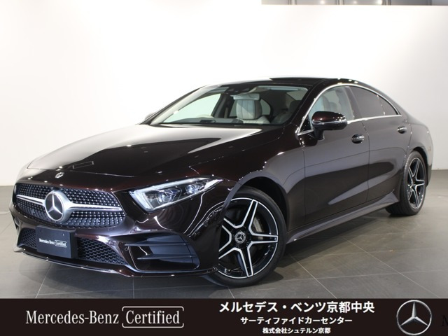 CLSクラス CLS450 4マチック スポーツ エクスクルーシブ パッケージ 4WD (ISG搭載モ...