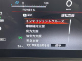 【インテリジェントルームミラー】リアカメラの画像を液晶モニター(ルームミラー)に写して、後部座席の人で視界が遮られたり、夜間や悪天候の時なども、クリアな後方視界を確保するため安心です。