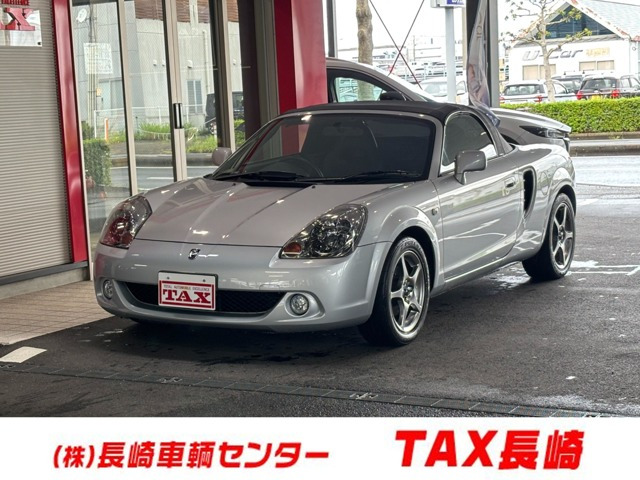 MR-S 1.8 Vエディション ファイナルバージョン シーケンシャル 