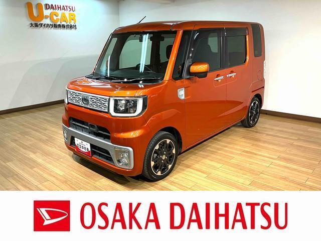 ウェイク G SA 