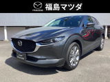 【マツダのジャストサイズなSUV・CX-30】